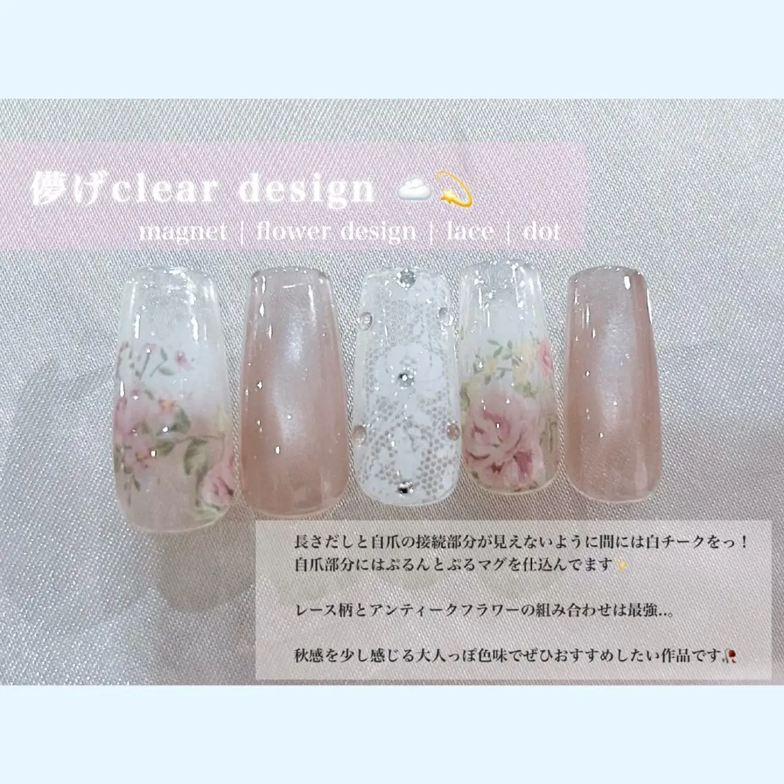 ネイル ネイルサロン ラビューズのネイルデザイン