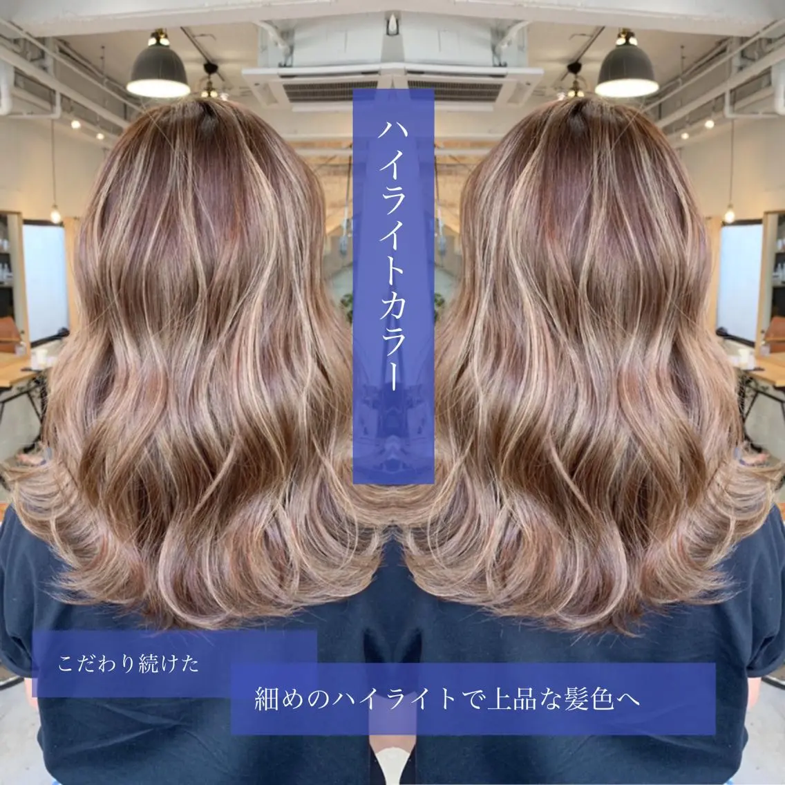 ミディアム 秋葉原　柏木絢汰 ✨当日予約okのヘアスタイル