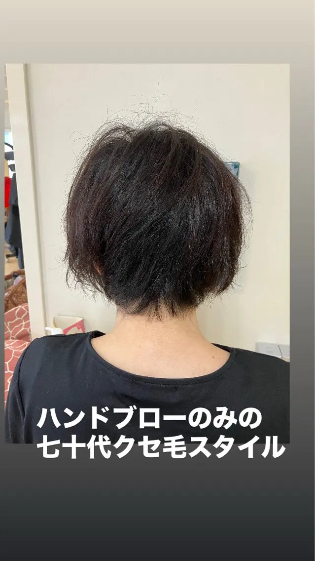 ショート カラー 横田 尚登のヘアスタイル