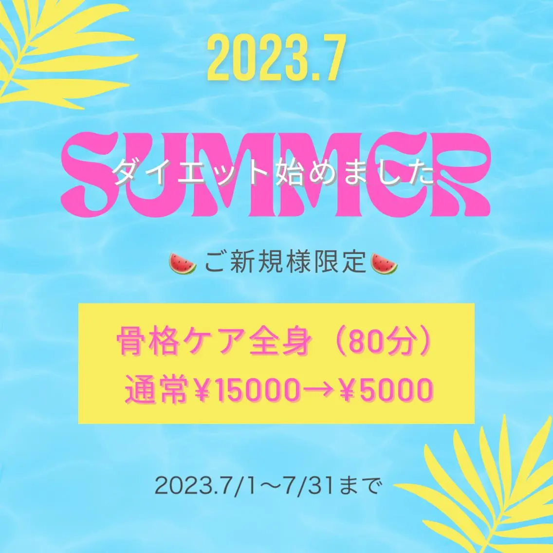 山本 寛美のその他イメージ