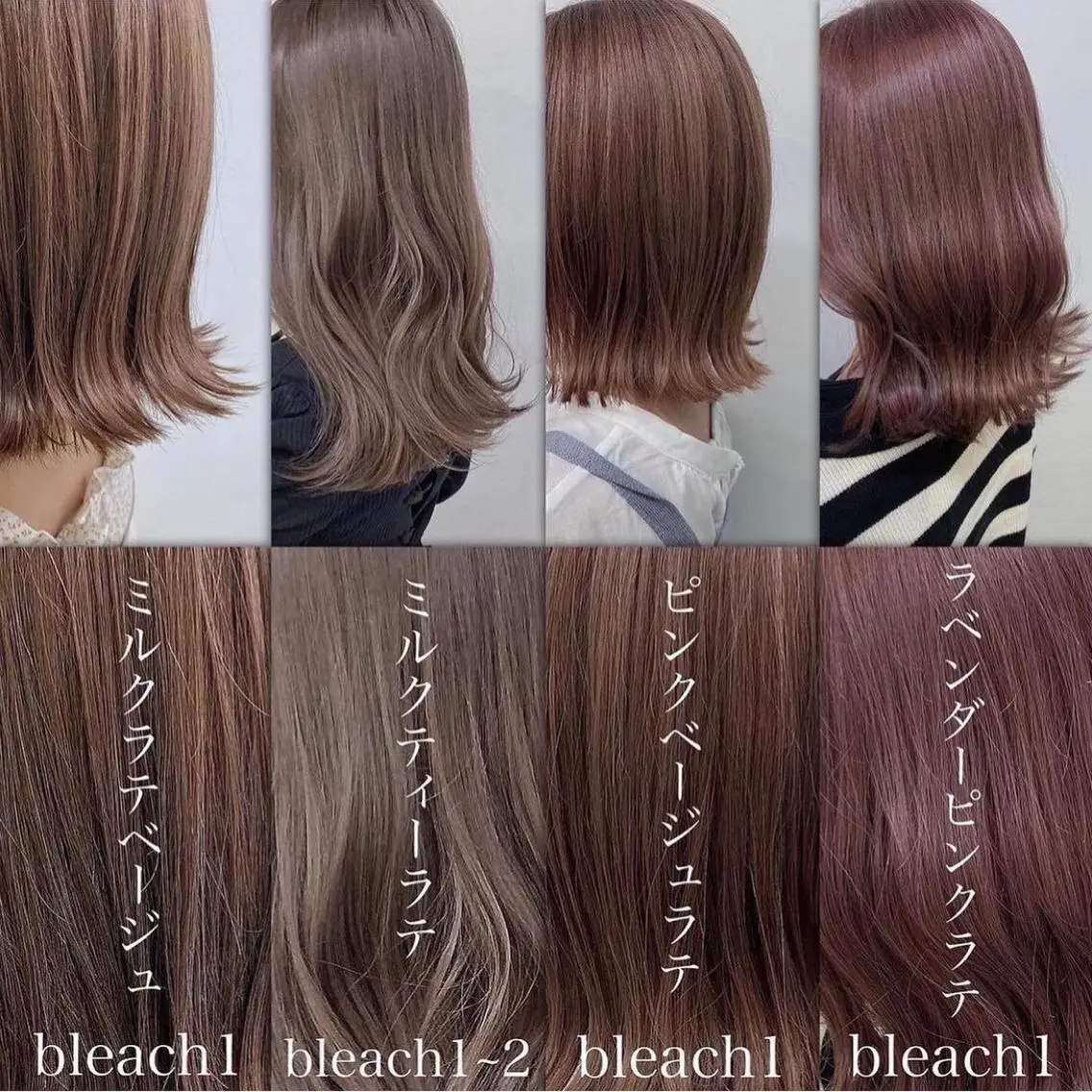 ロング カラー ブリーチ ダブルカラー ヘアカラー トリートメント ヘッドスパ ヘアセット 🥞ベージュ系カラー 【すずきりほ】🥞のヘアスタイル