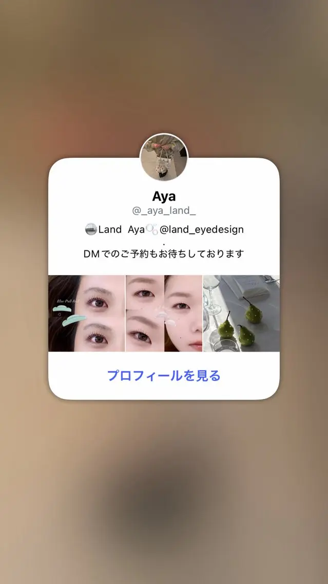 マツエク・マツパ Aya🫧 【LAND】🪞のマツエク・マツパデザイン