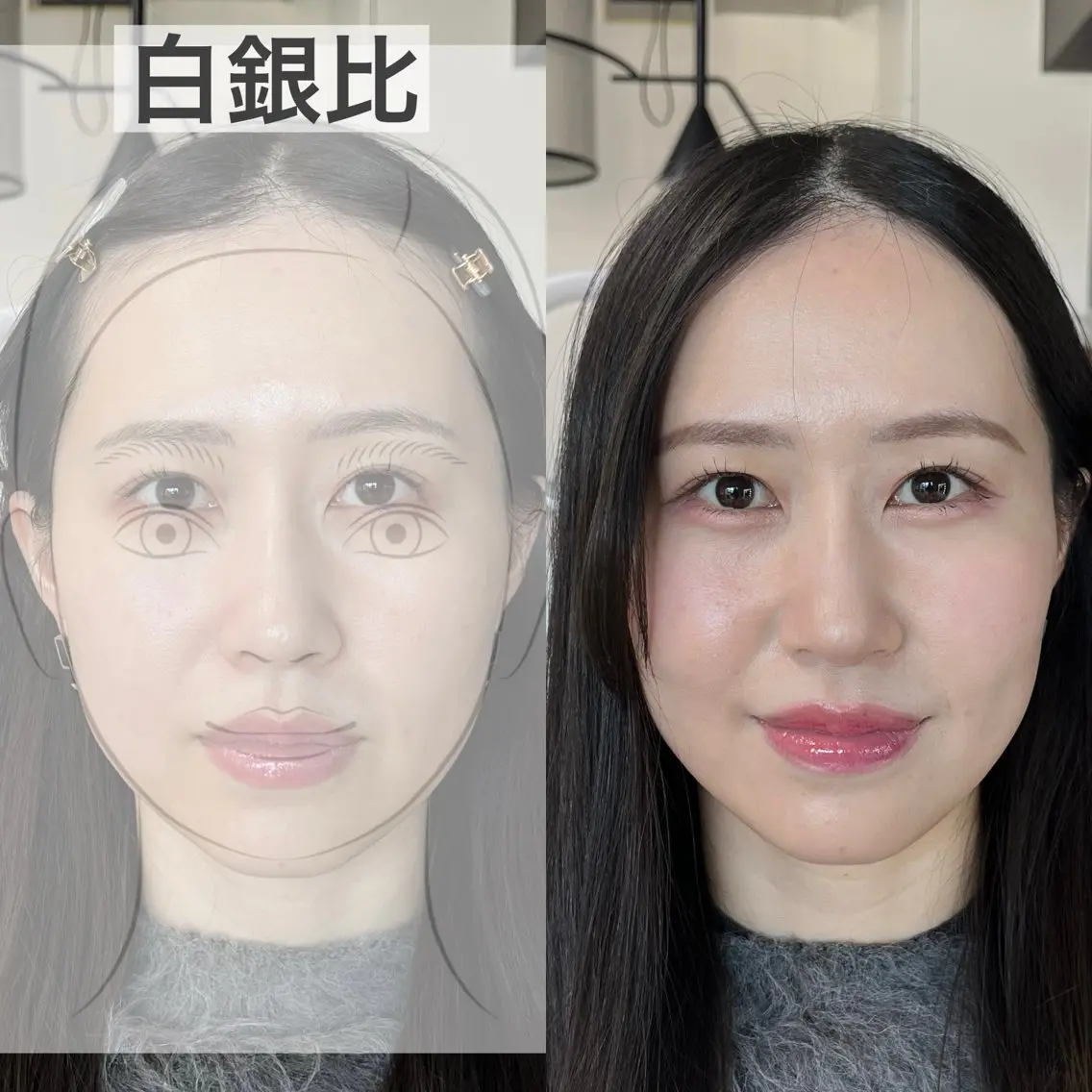 その他 パーソナルカラー VILYのその他イメージ