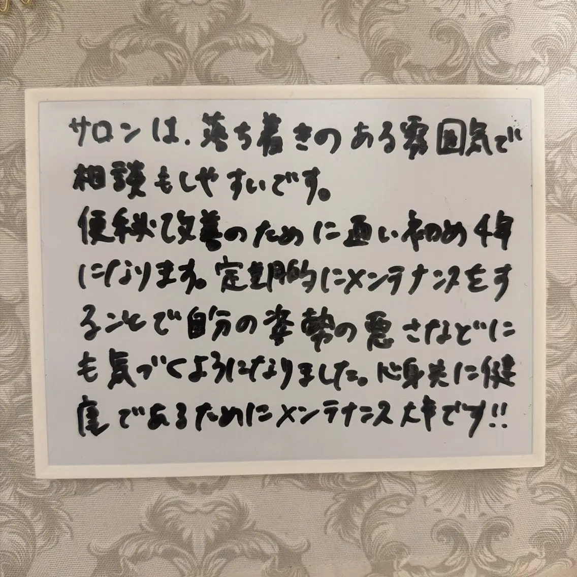 エステ リラク 美骨格調整サロン Nemophilaのその他イメージ