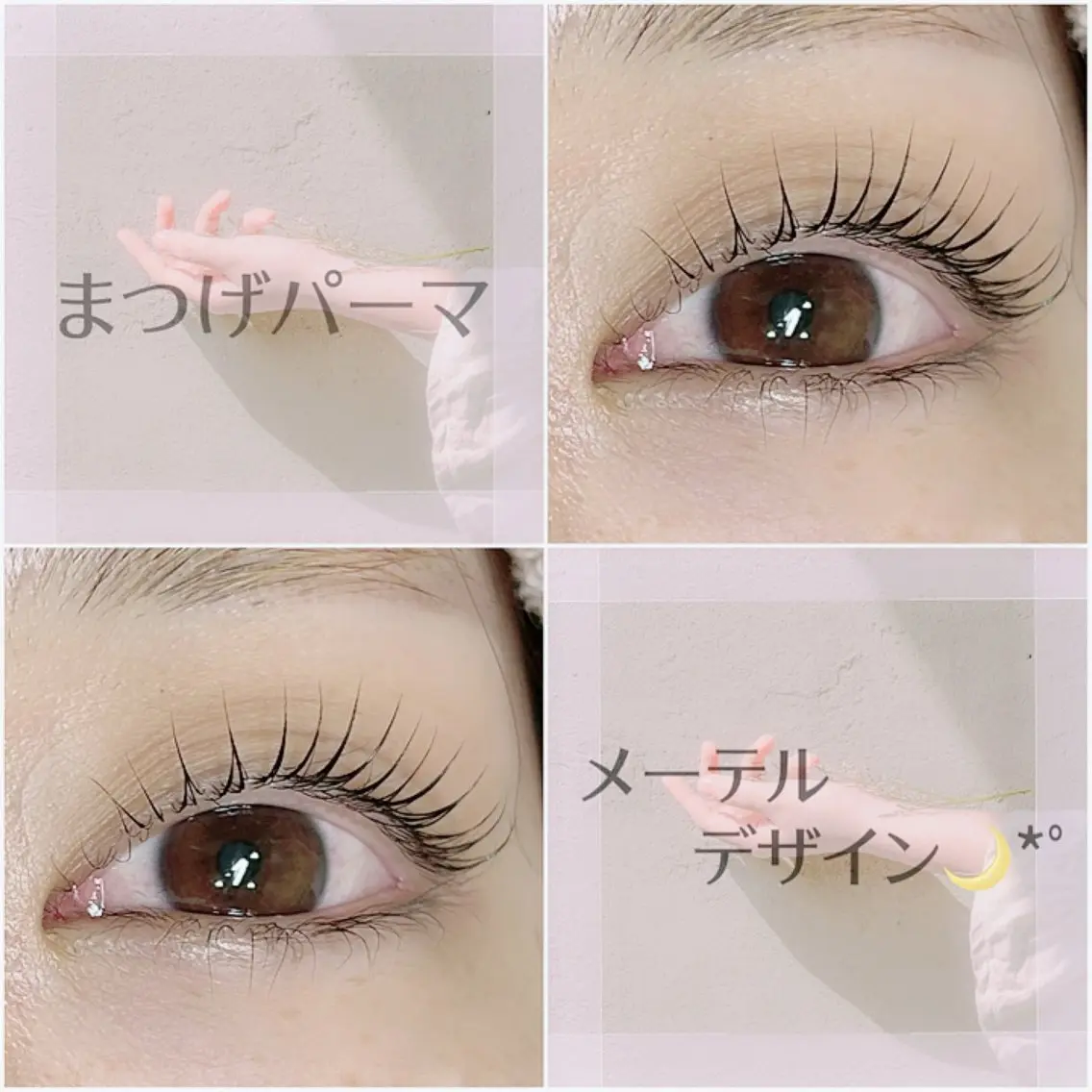 パーマ 🌷Karen🌷 Tia浦和のマツエク・マツパデザイン