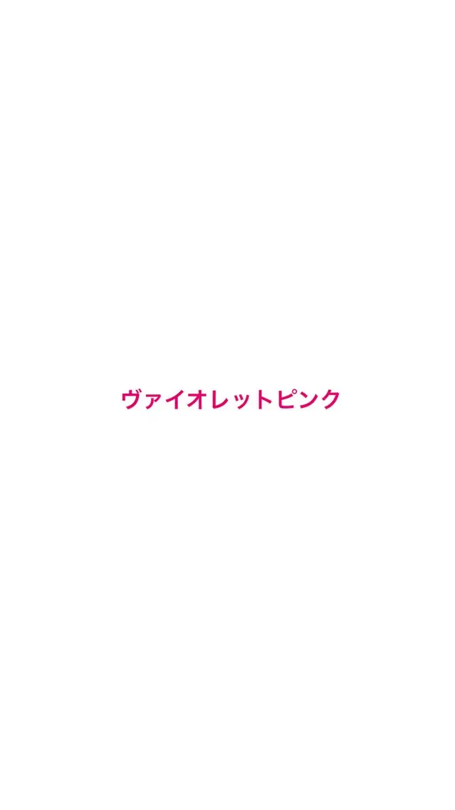 ロング カラー 大塚 しおりのヘアスタイル