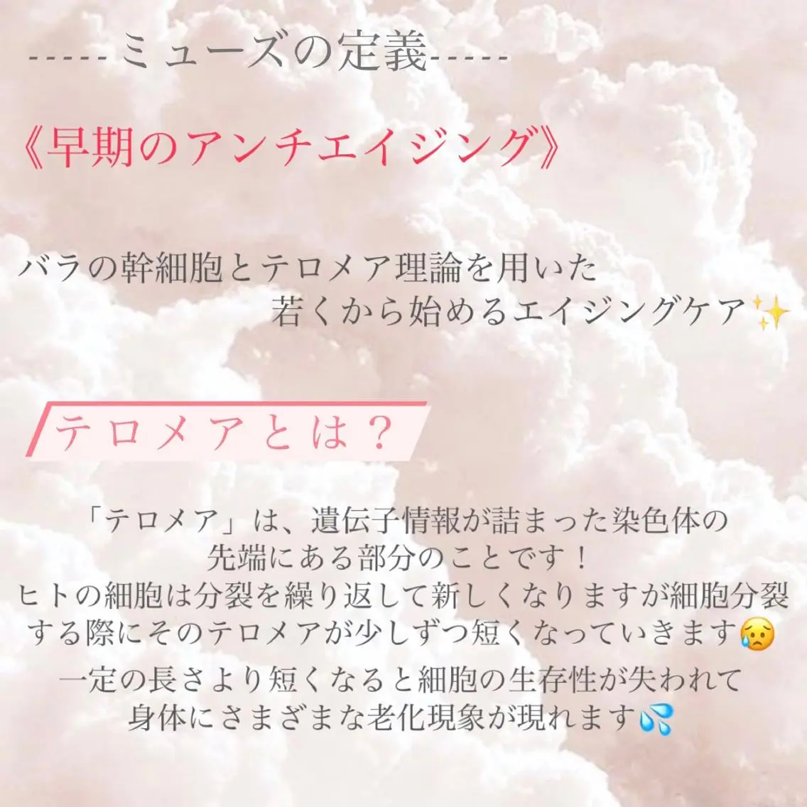 🦋美肌サロン. maho🦋のエステ・リラクイメージ