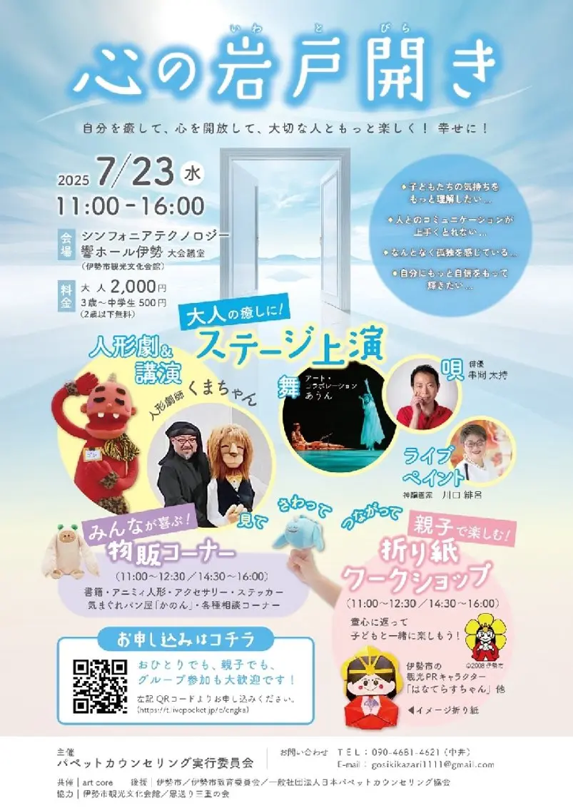 じむら まゆみのエステ・リラクイメージ