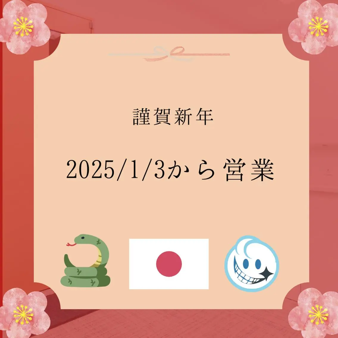 アイブロウ ホワイトニングサロン nico西葛西店のその他イメージ