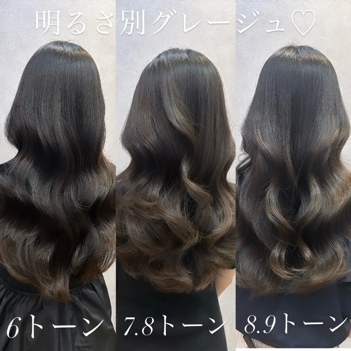 ロング カラー 透明感カラー グレージュ ヘアカラー トリートメント 🩷韓国ヘア/ヨシン モリ🩷Maikaのヘアスタイル