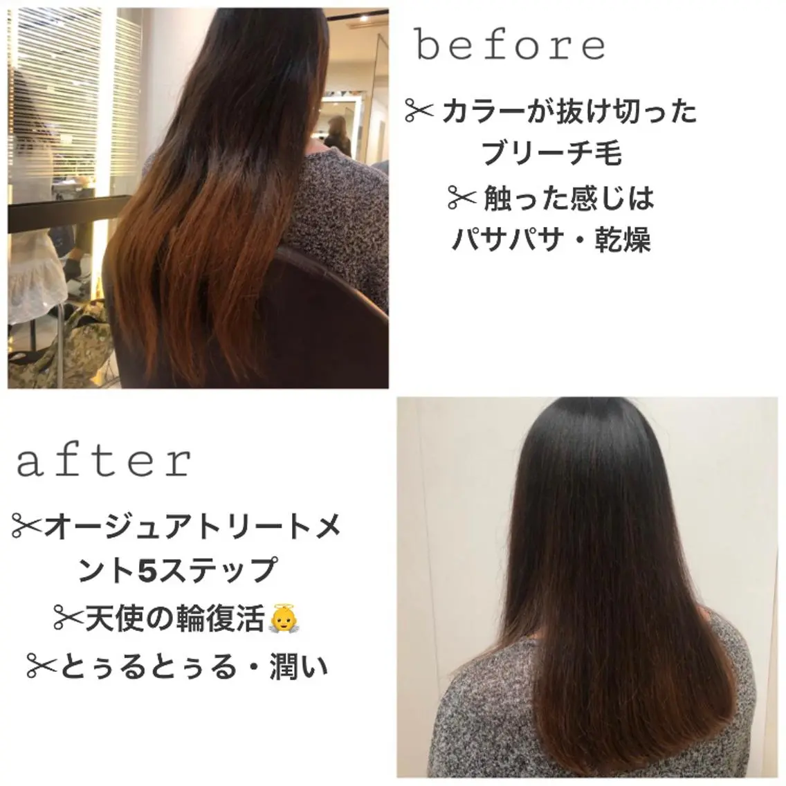 ロング トリートメント 森本　舞✴︎ 似合わせパーマのヘアスタイル