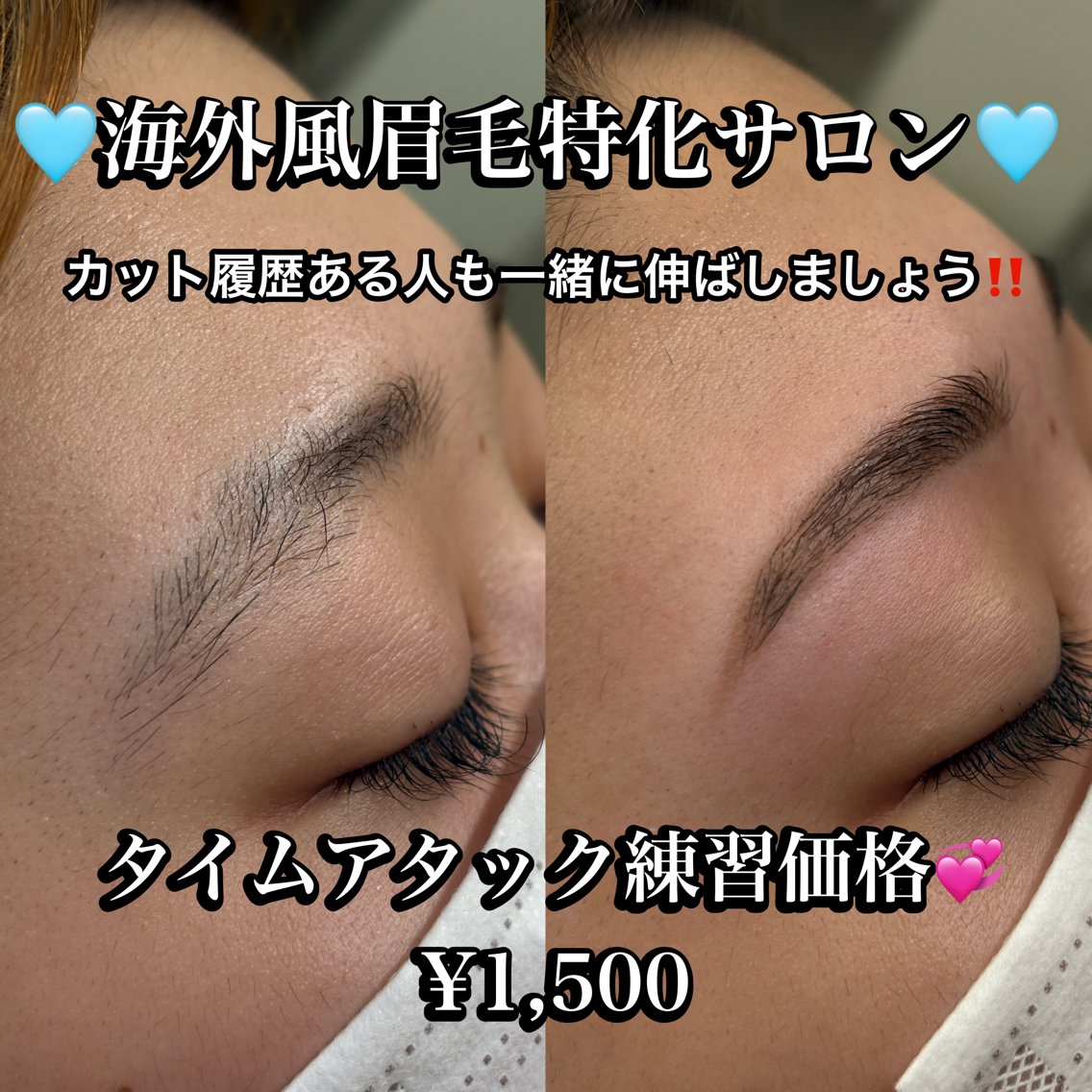 アイブロウ ワックス脱毛 その他(アイブロウ) 海外風眉毛特化🤎 Nanase.libの眉毛・アイブロウイメージ