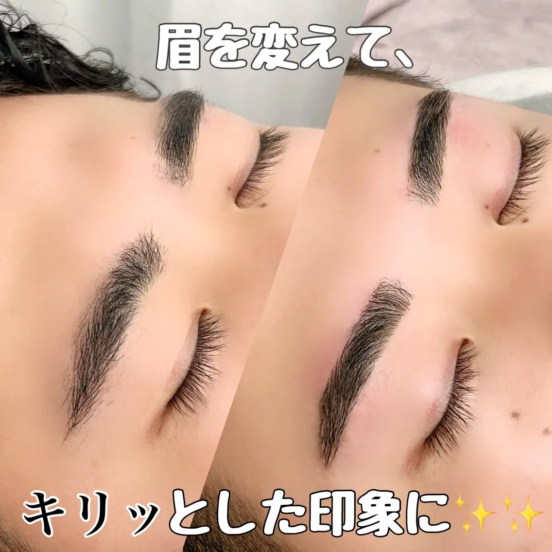 メンズ アイブロウ ワックス脱毛 眉カット byfleur nozomiのマツエク・マツパデザイン