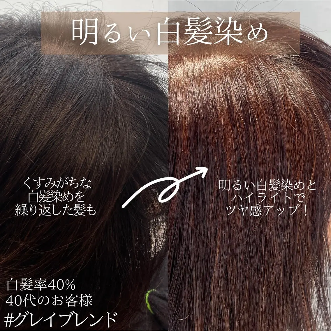 ロング カラー ハイライトカラー 卒業式のヘアスタイル ハイライト matka白髪ぼかし 大人ヘア/KEIKOのヘアスタイル