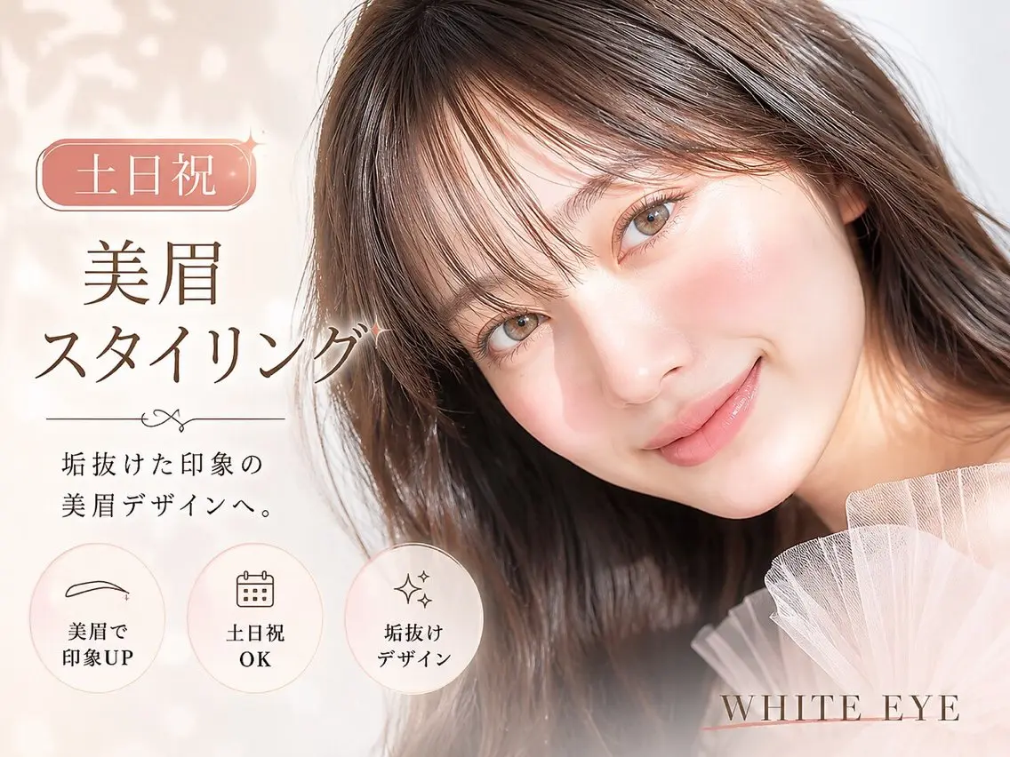 美眉スタイリング🌈✨(注意事項を必ずご確認下さい⚠️)※毛量調節込⭐️モデル料金でご来店履歴アリの方もご使用可能です◎の写真