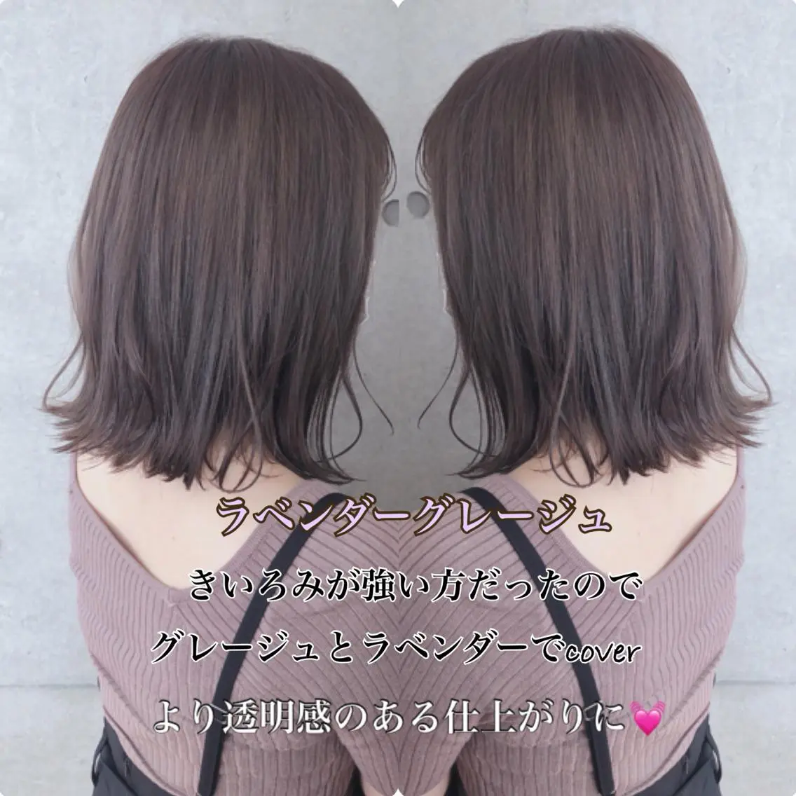 ミディアム カラー nagisa /縮毛矯正のヘアスタイル
