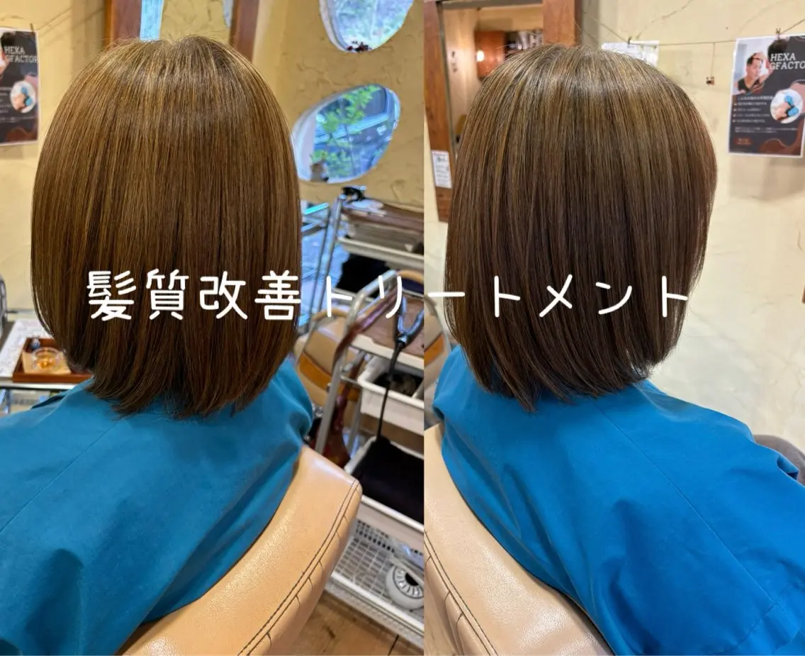 セミロング 髪質改善 トリートメント カット トリートメント 大鹿 数馬のヘアスタイル