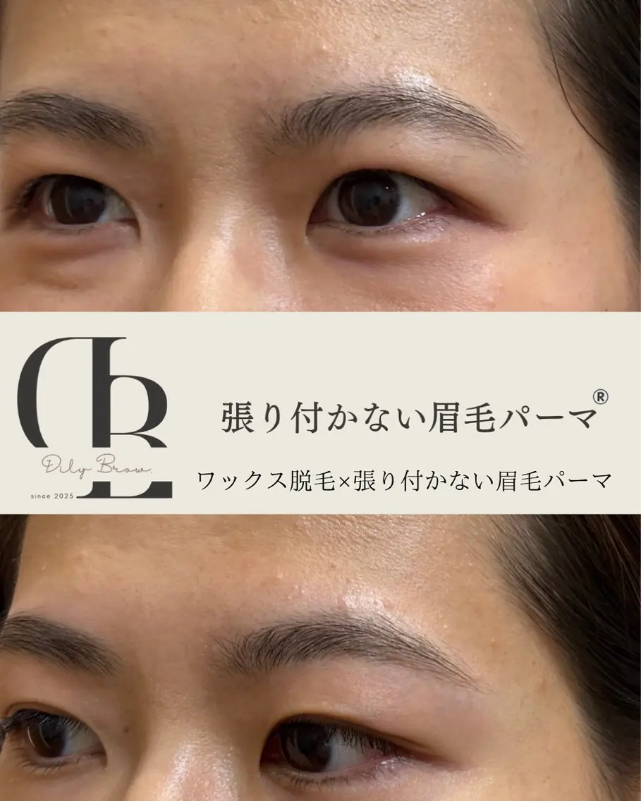 眉毛スタイリング(ワックス脱毛×眉癖改善)⚫︎メンズ・レディース施術可能の写真