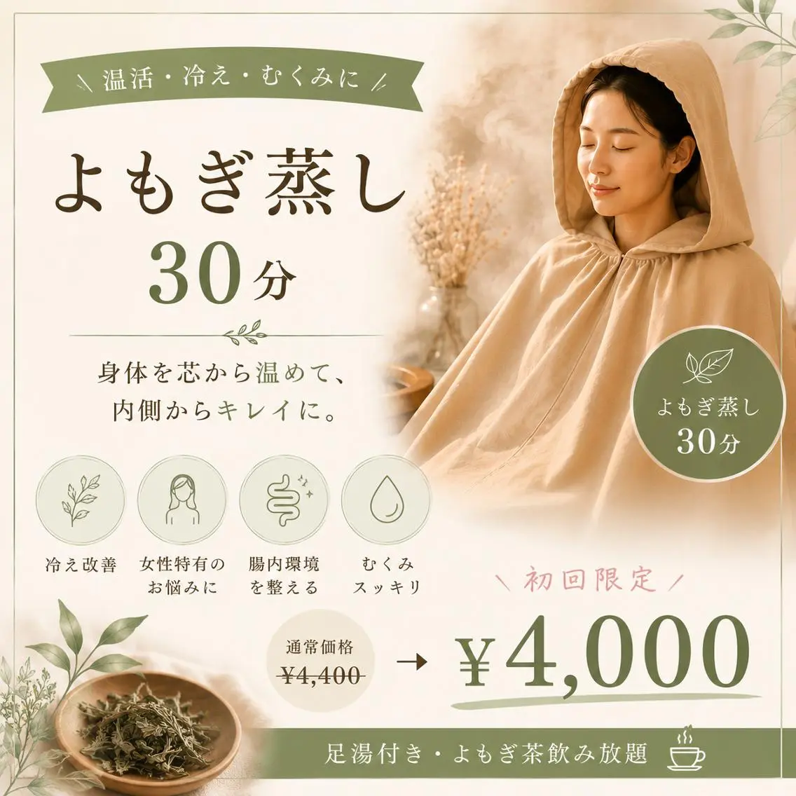 リラク リラクゼーション♡ SalonMeiliのエステ・リラクイメージ