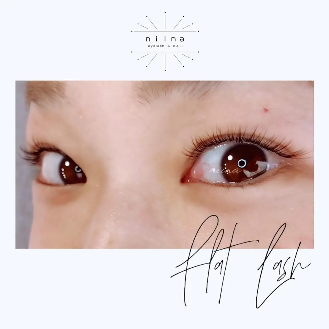 マツエク・マツパ カラーマツエク フラットラッシュ n i i n a  -eye&nail-のマツエク・マツパデザイン