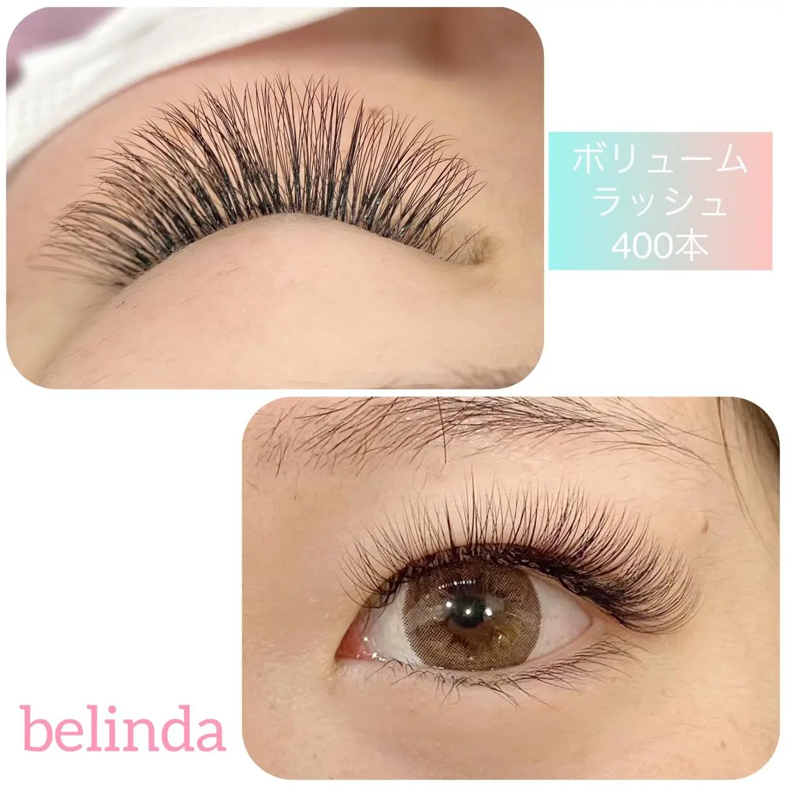 マツエク・マツパ ボリュームラッシュ eyelist Kaoriのマツエク・マツパデザイン