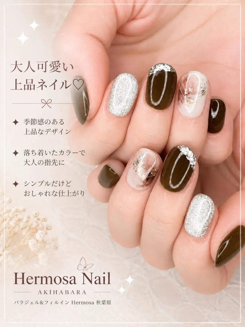 ネイル ハンドネイル エルモサ 秋葉原のネイルデザイン