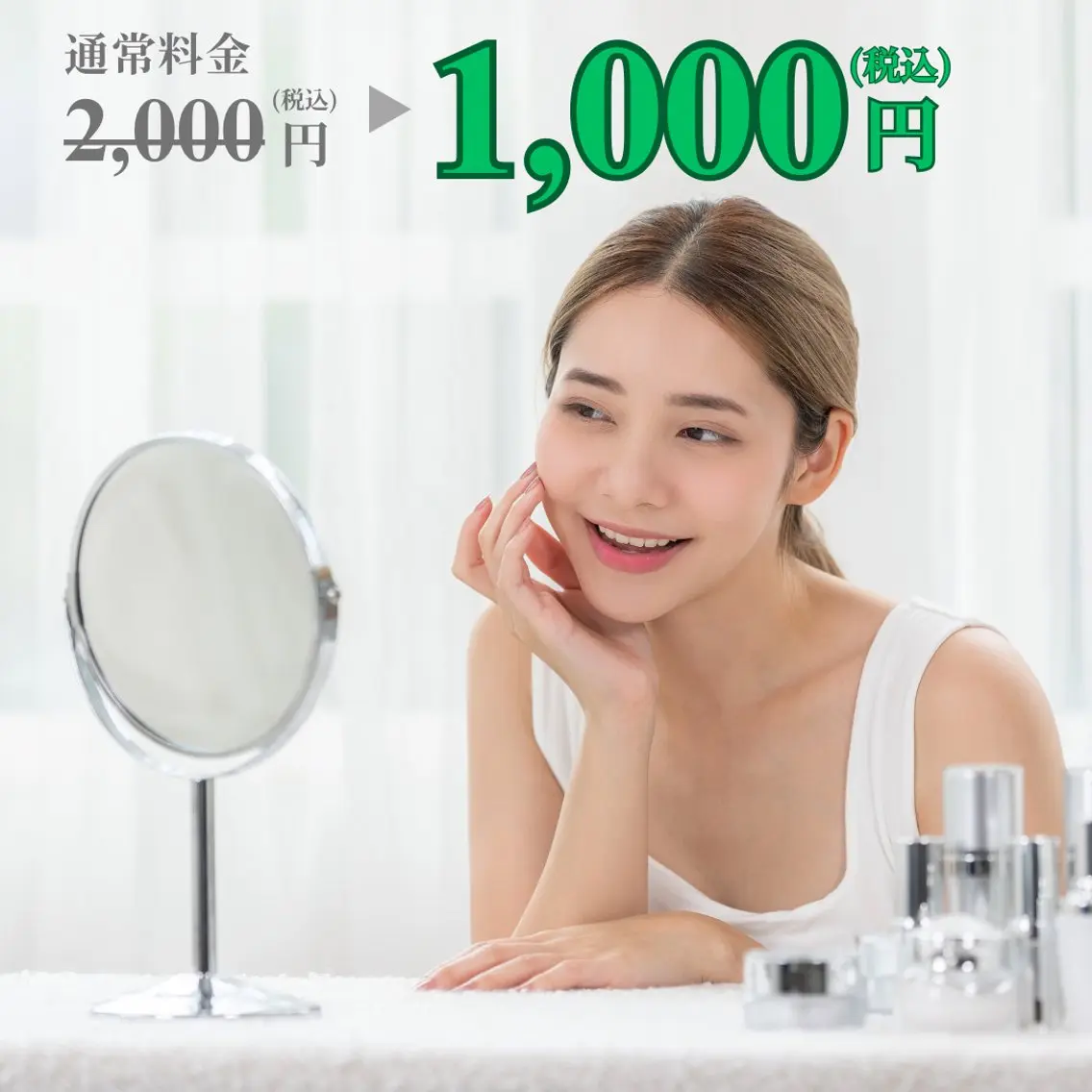 nanami -ホワイトニングのその他イメージ