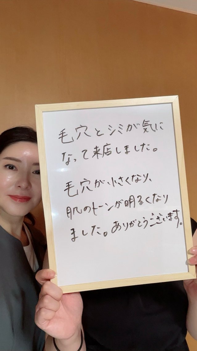 枝廣 貴子のエステ・リラクイメージ