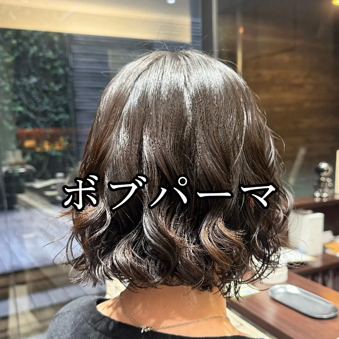 ショート パーマ パーマ 韓国風パーマ🌿コテ 巻き風パーマ/るいのヘアスタイル