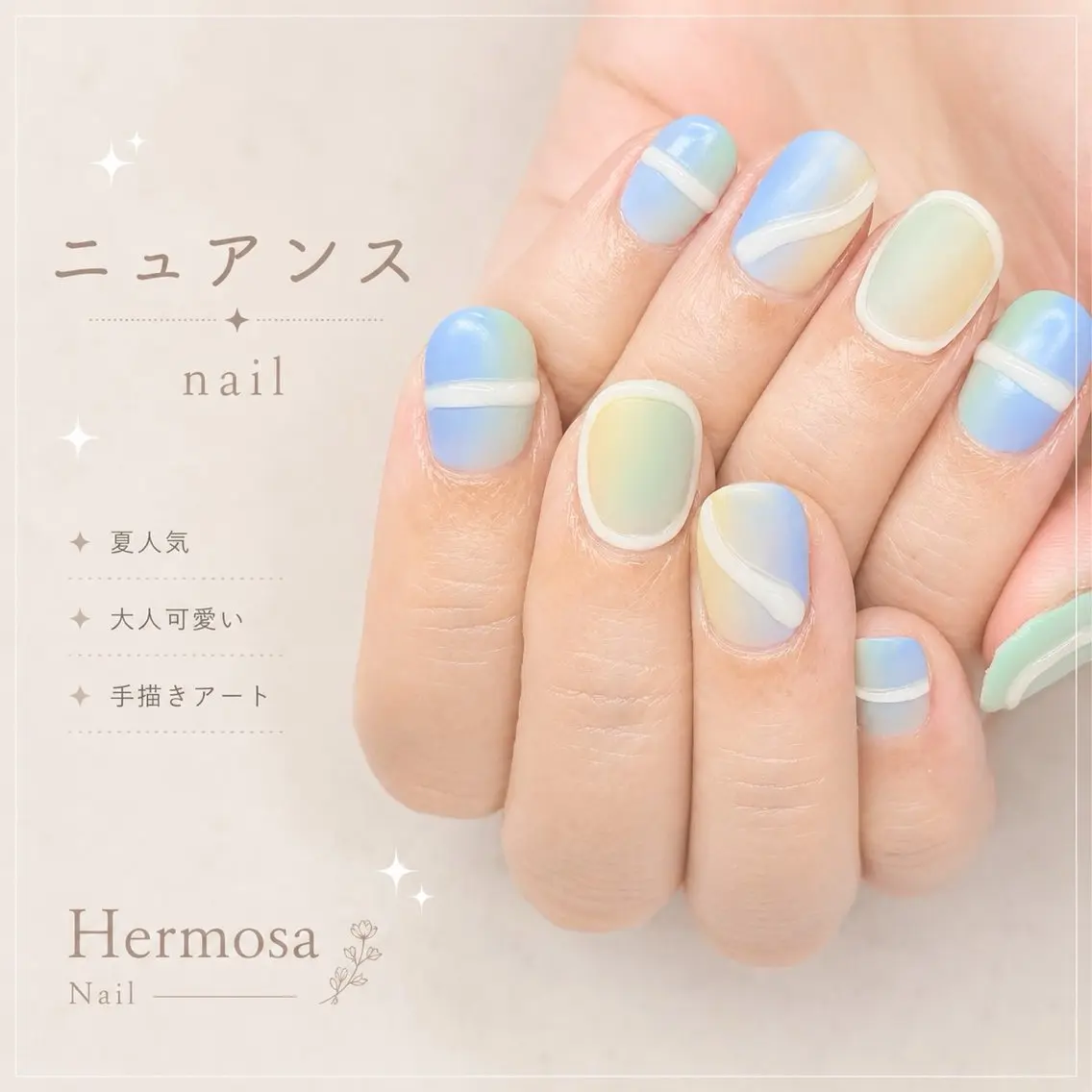 ネイル ハンドネイル エルモサ 秋葉原のネイルデザイン