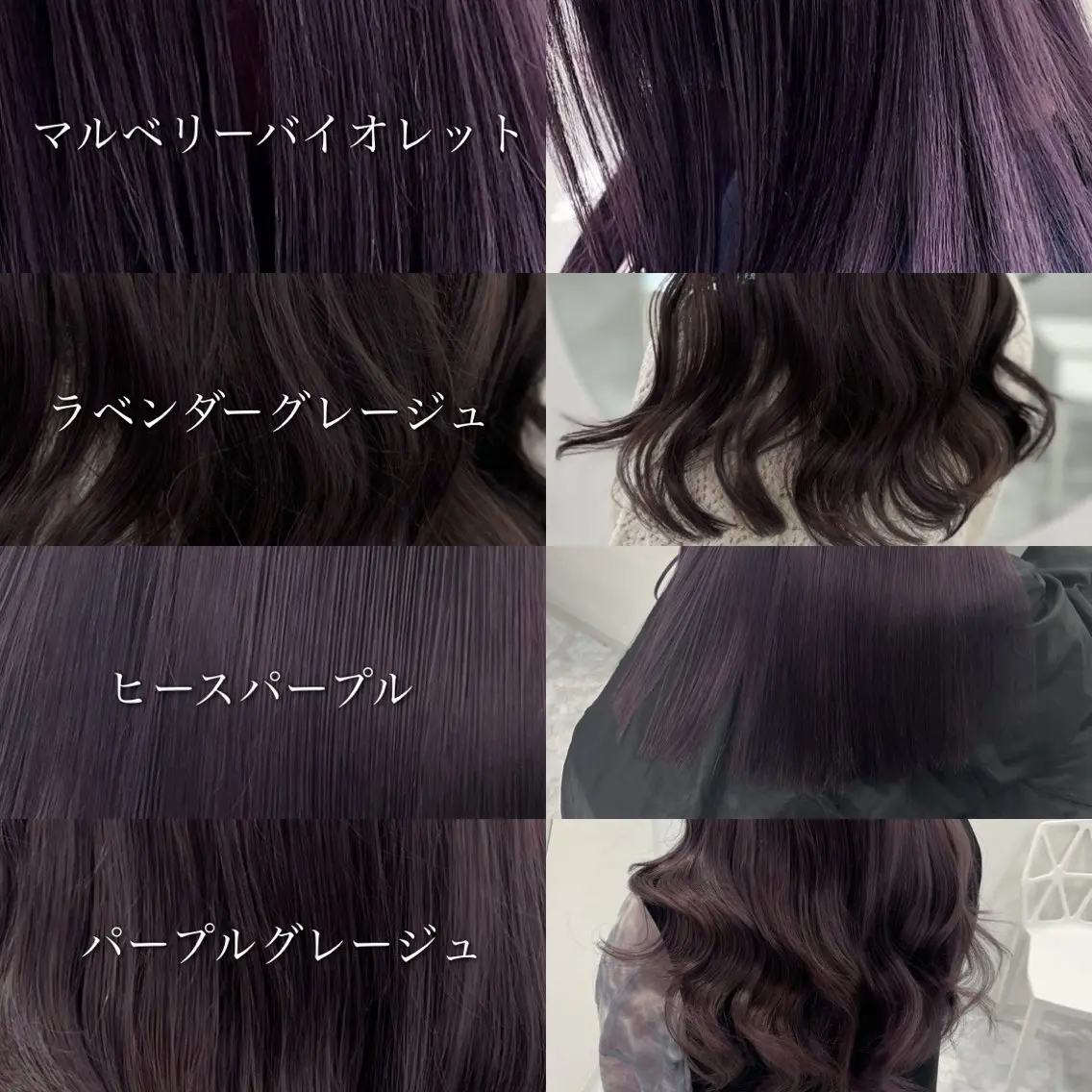 ミディアム カラー 🩵色落ち可愛い 寒色カラー🩵のヘアスタイル