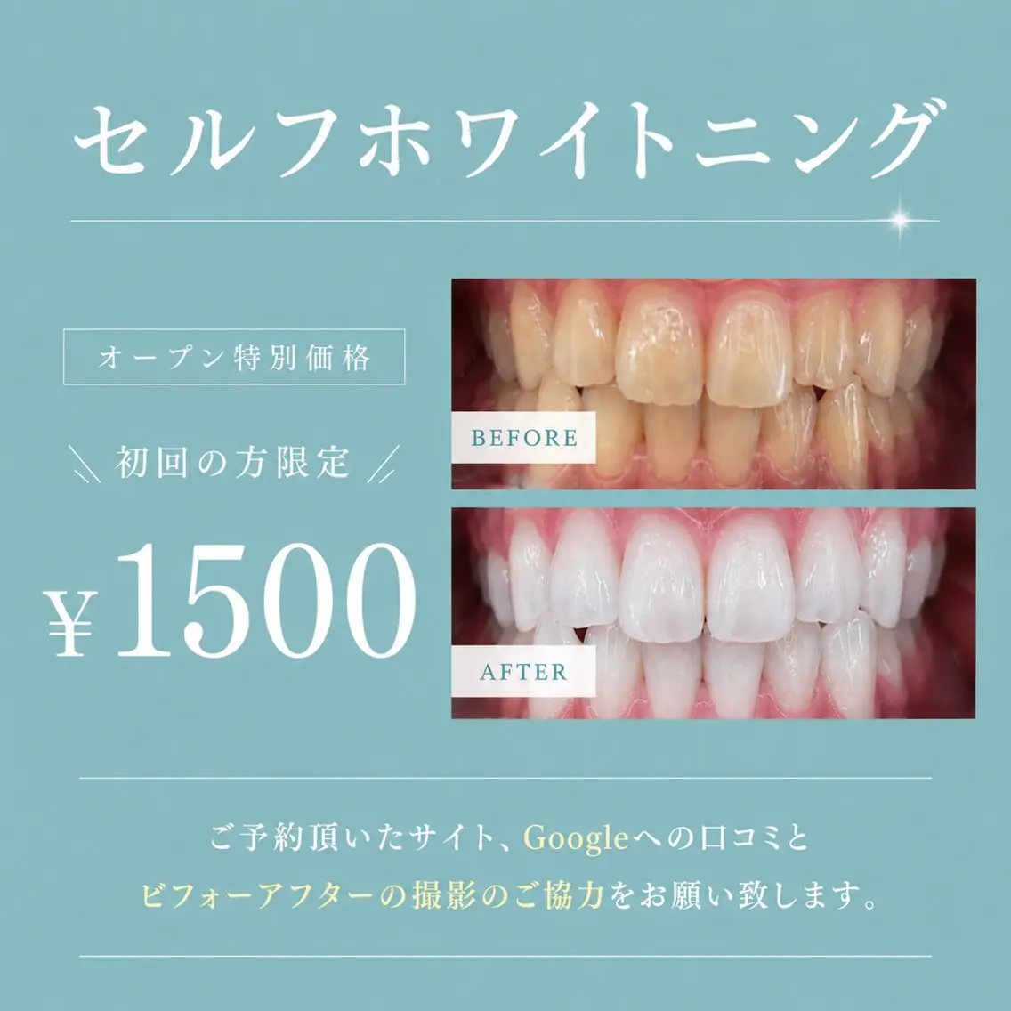 その他 Sky7 Total Beauteyのその他イメージ