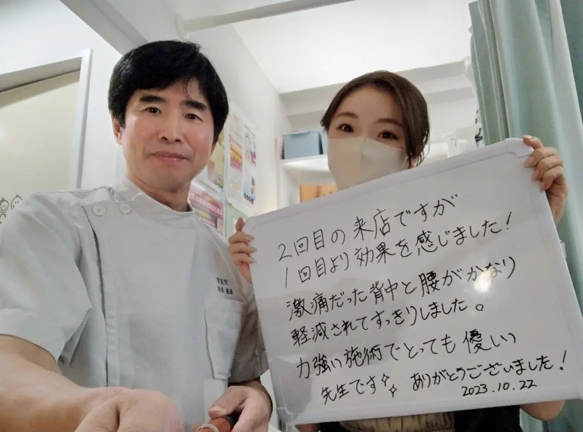 中医気功経絡法 宮医堂のエステ・リラクイメージ