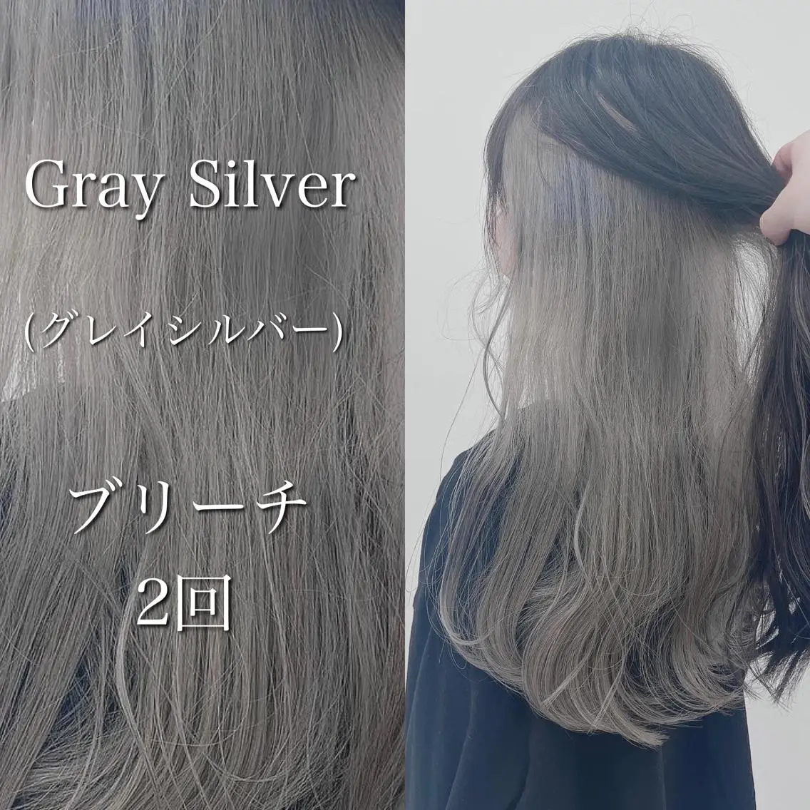 カラー 韓国スタイル🇰🇷 トレンドレイヤー🪡のヘアスタイル