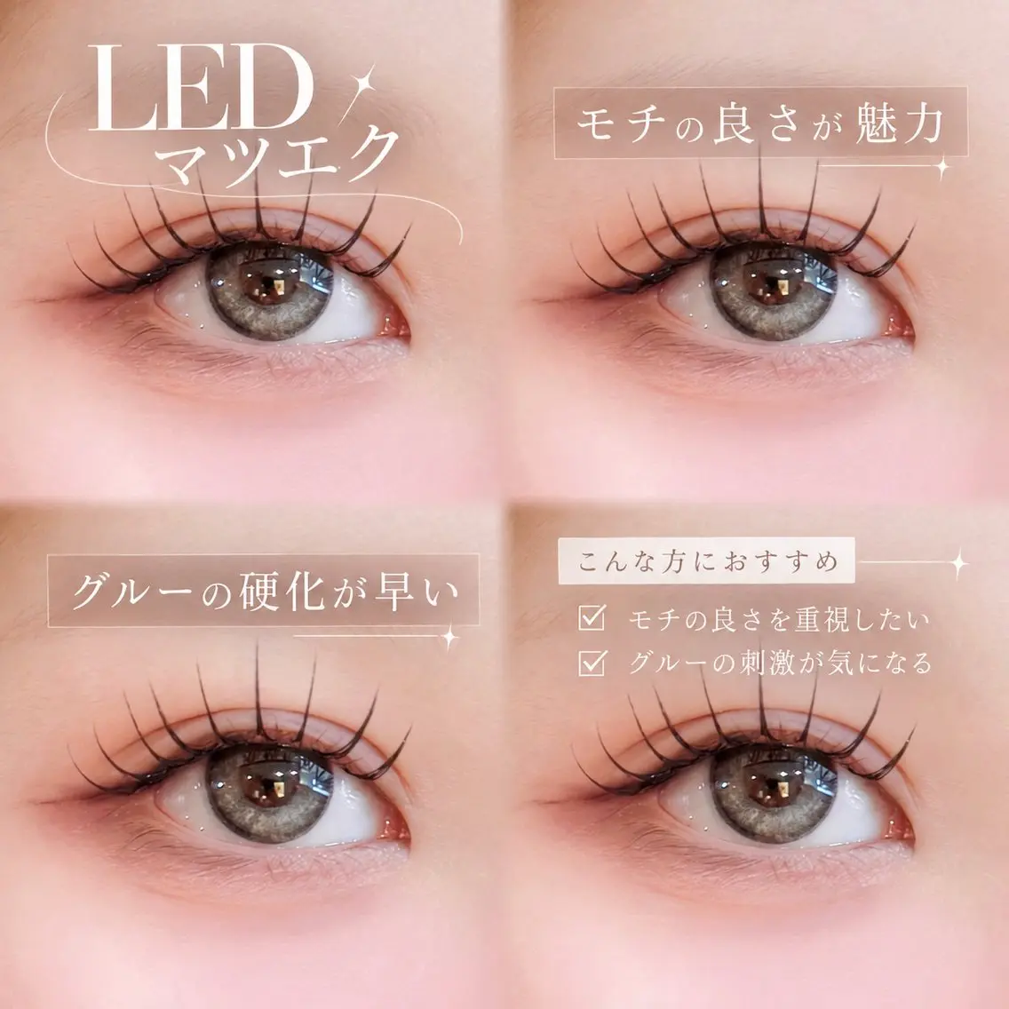 マツエク・マツパ 【LED/パリエク】 sakura🍒のマツエク・マツパデザイン