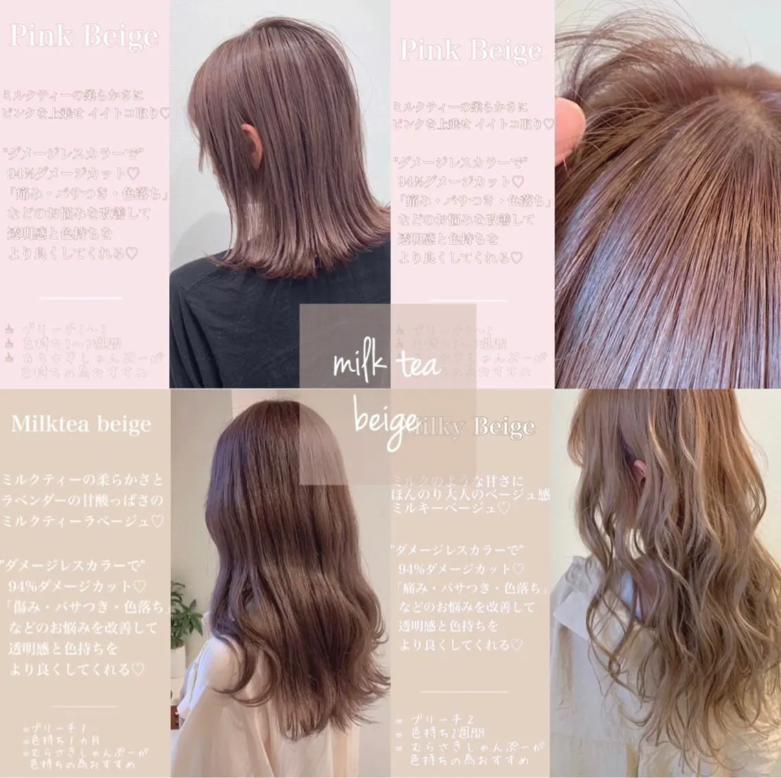 ミディアム カラー 清水 亮太／赤み消しカラーのヘアスタイル