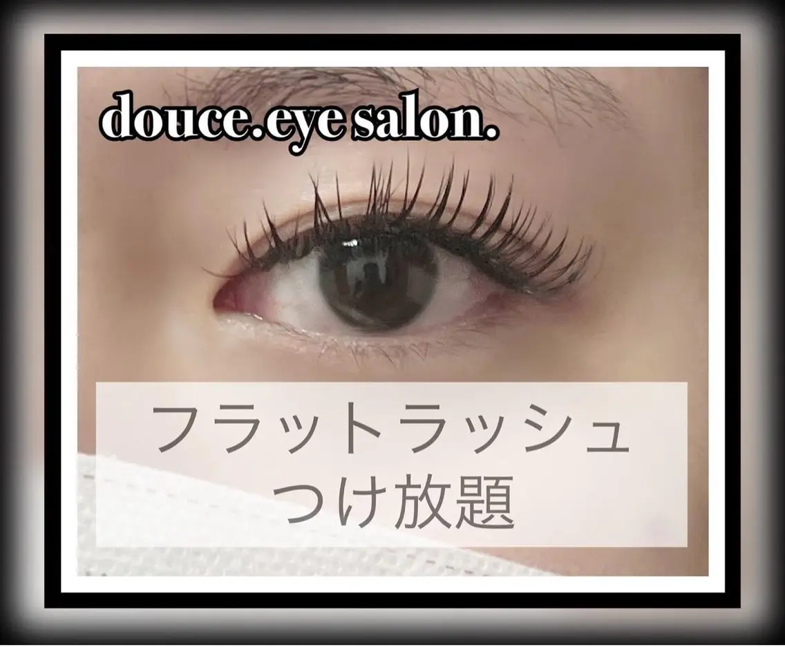 マツエク・マツパ 付け放題 フラットラッシュ マツエク mes yeux eye salon.の眉毛・アイブロウイメージ