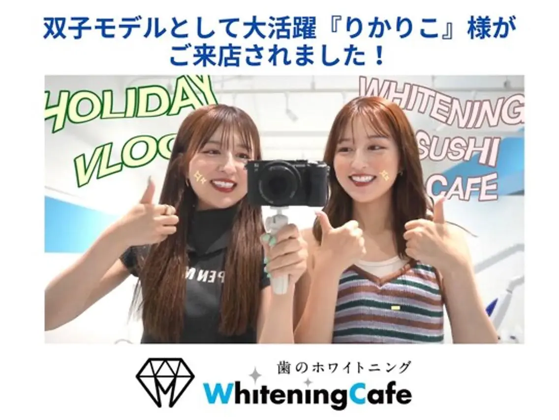 ホワイトニングカフェ 荻窪店のその他イメージ