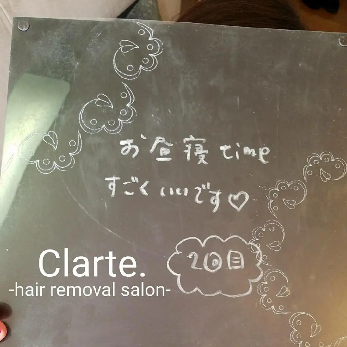 Clarte. クラルテのエステ・リラクイメージ