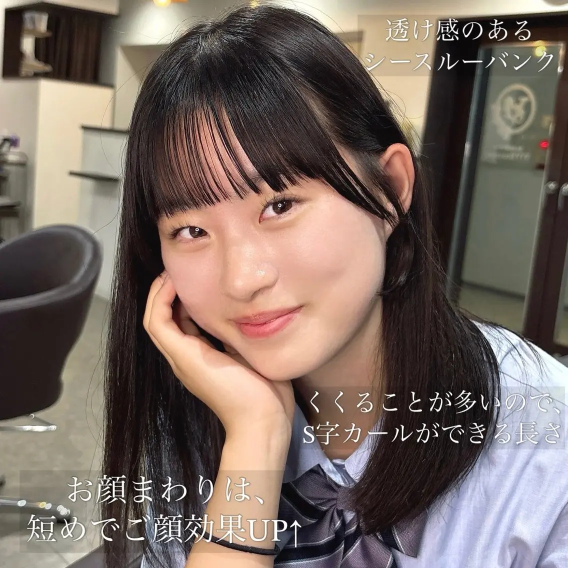 セミロング カット 縮毛矯正 トリートメント タナカ レイヤのヘアスタイル