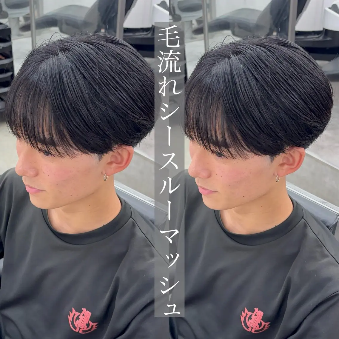パーマ メンズ マッシュ シースルーマッシュ カット パーマ トリートメント 古田和也/メンズ特化 スタイリストのヘアスタイル