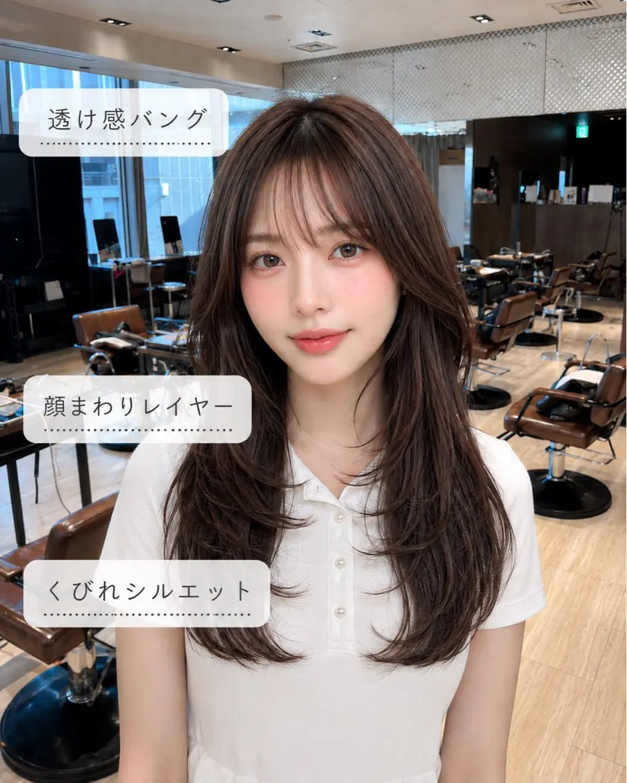 ロング レイヤーカット カット トリートメント 透明感カラー/韓国レ イヤー/宮下知也のヘアスタイル