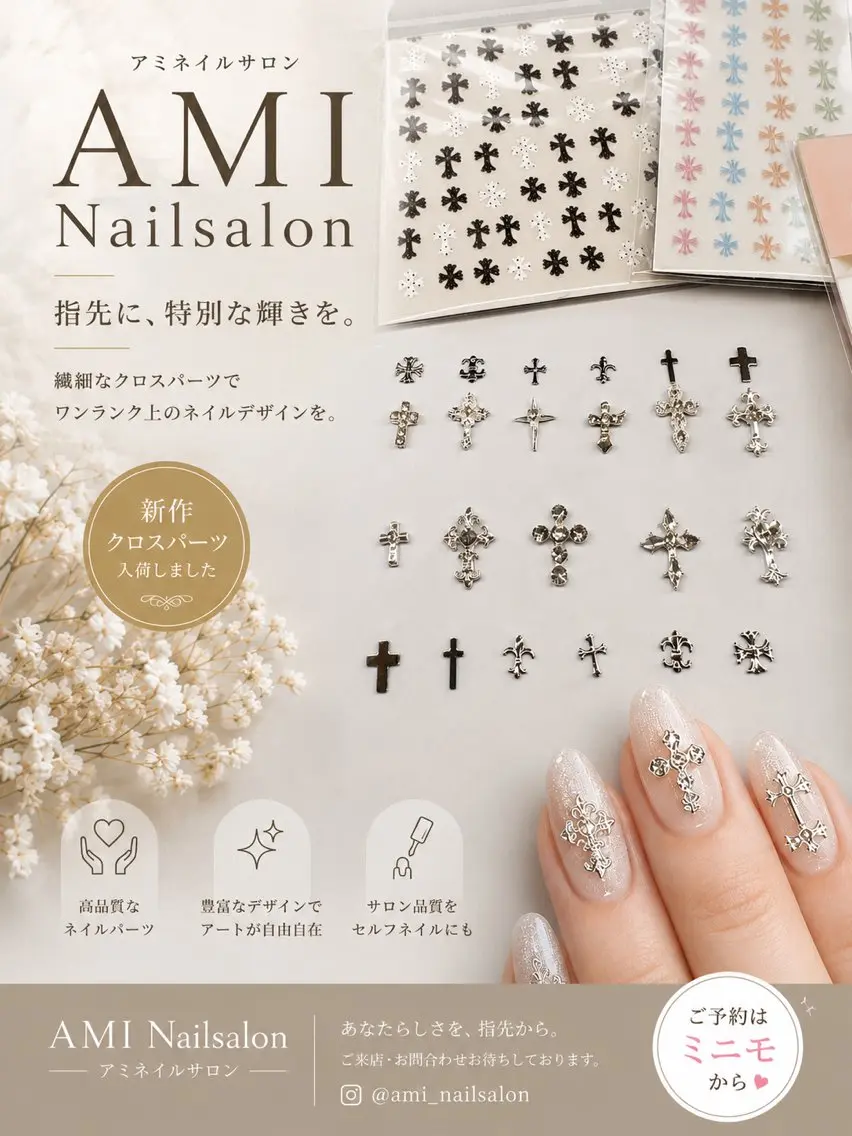 セミロング AMI Nailsalonのネイルデザイン