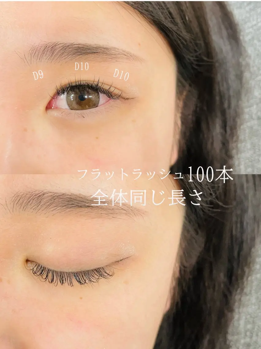 マツエク・マツパ Dカール フラットラッシュ マツエク Fuka (ふうか)のマツエク・マツパデザイン