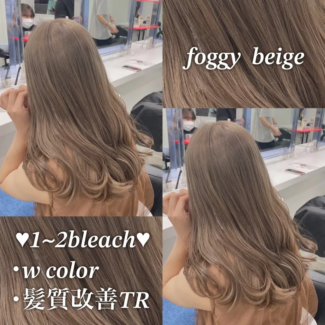 ロング カラー 🌿透明感赤み消し Keishin🌿のヘアスタイル