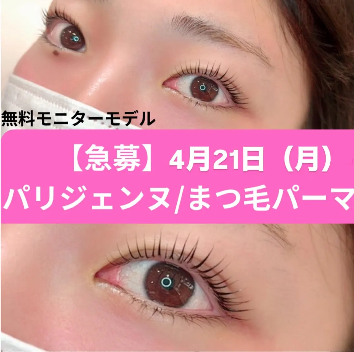 マツエク・マツパ eyelash salon neo+のマツエク・マツパデザイン