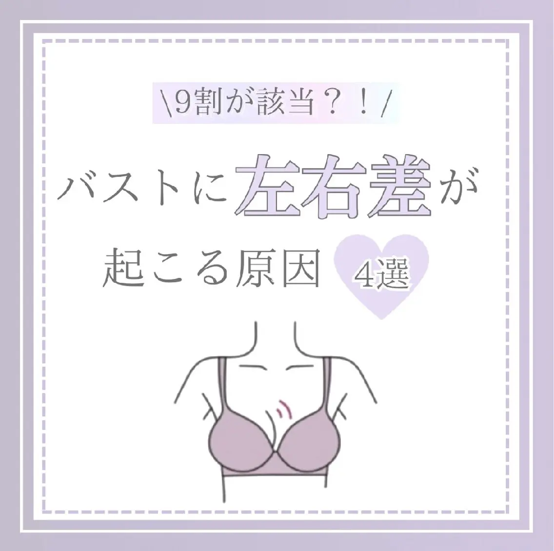 エステ リラク 【バスト専門店 】 Kiana のエステ・リラクイメージ