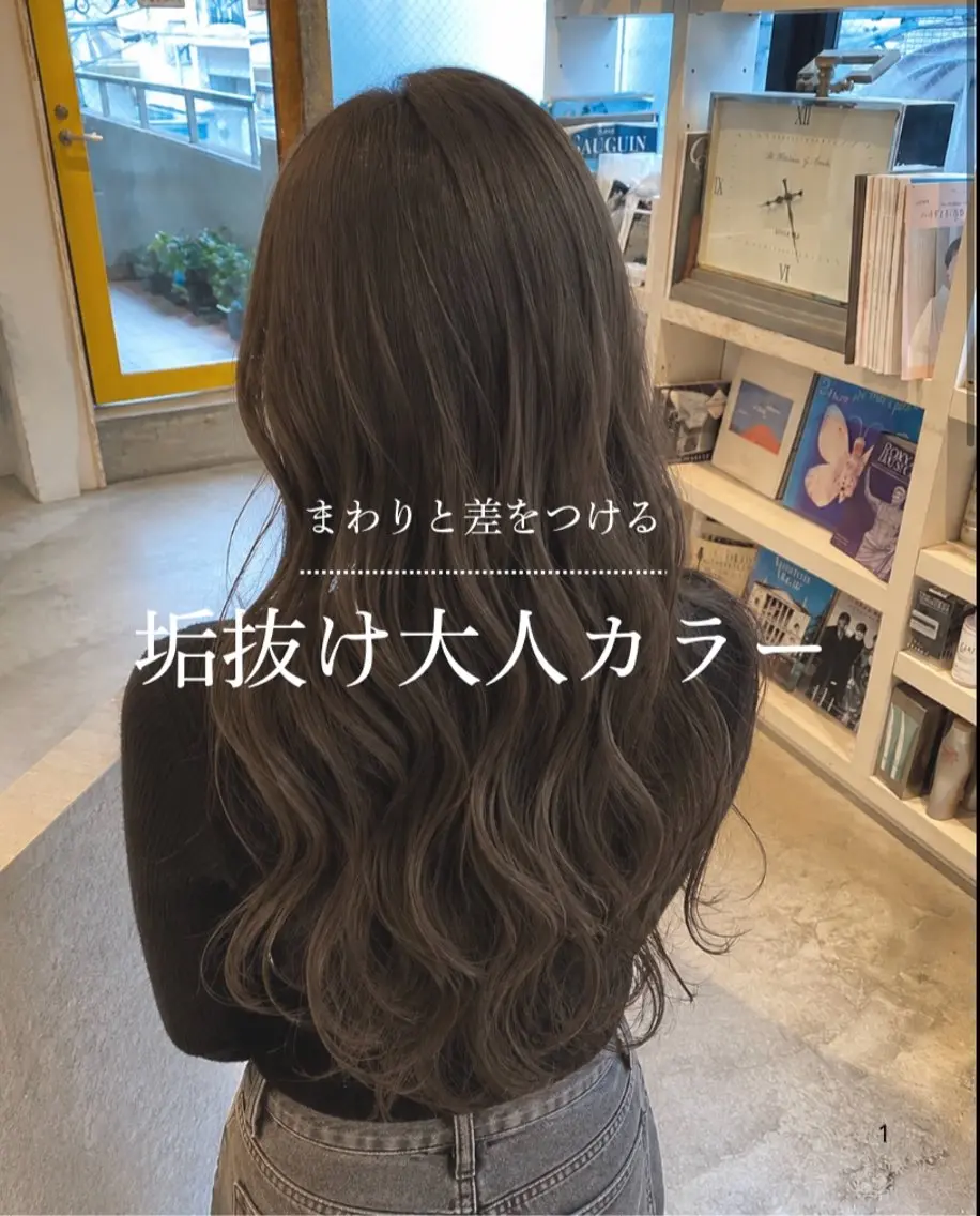 ロング アベ カズリキのその他イメージ