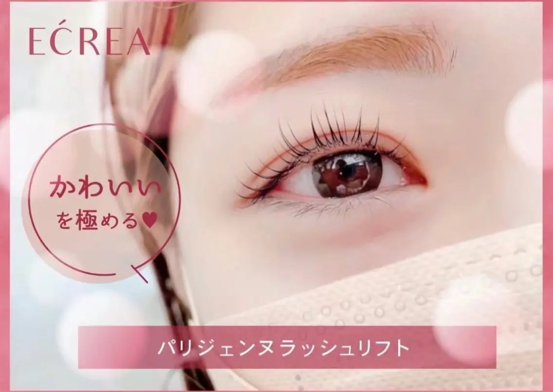 マツエク・マツパ EĆREA 天神店のマツエク・マツパデザイン