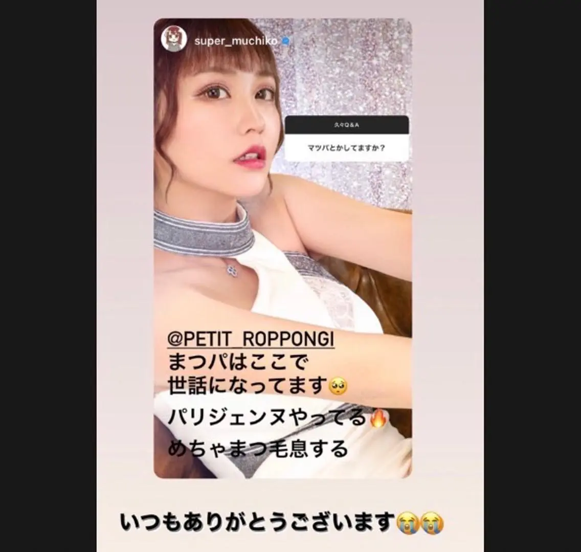 マツエク・マツパ パリジェンヌラッシュリフト パーソナルカラー診断 Petit六本木の眉毛・アイブロウイメージ